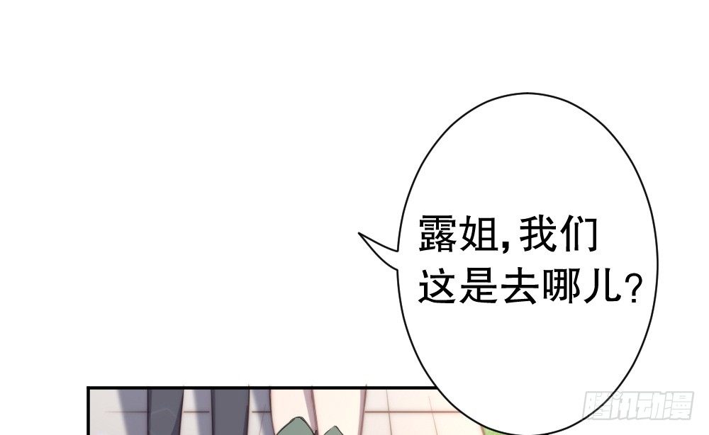 《偶像无限制99%》自身的不足 第6页