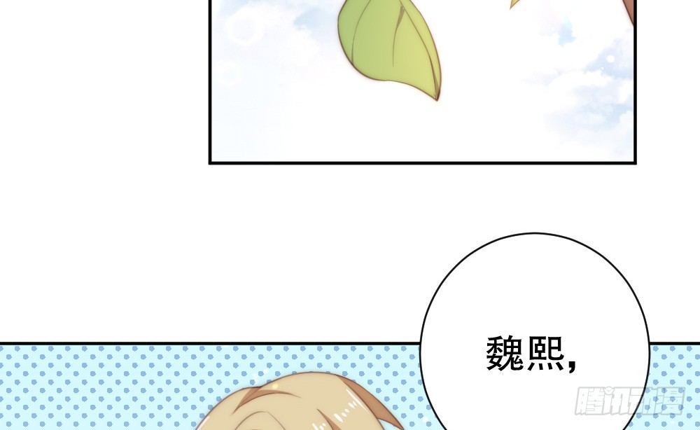 《偶像无限制99%》自身的不足 第9页