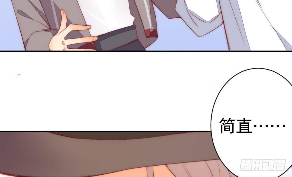《偶像无限制99%》少给我动手动脚！ 第10页