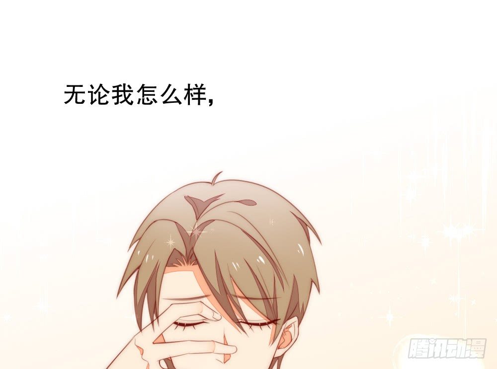 《偶像无限制99%》少给我动手动脚！ 第38页
