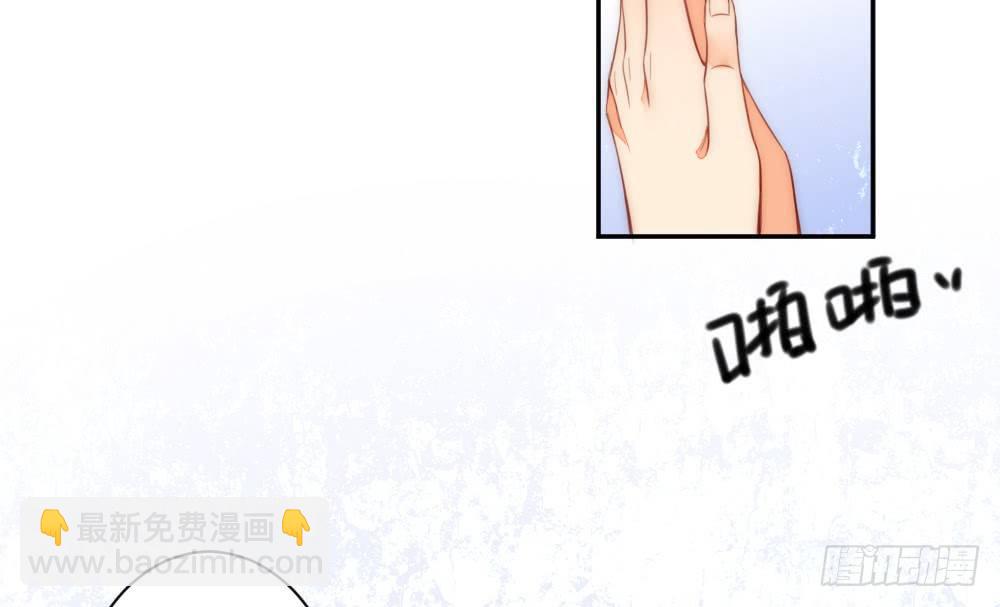 《偶像无限制99%》少给我动手动脚！ 第7页