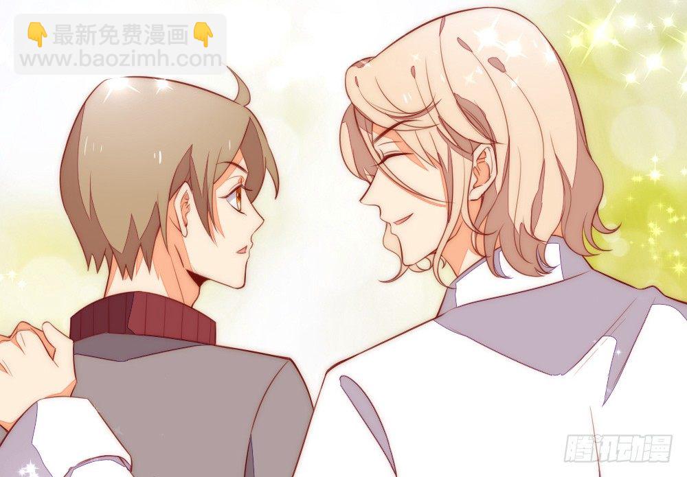 《偶像无限制99%》碍眼 第10页