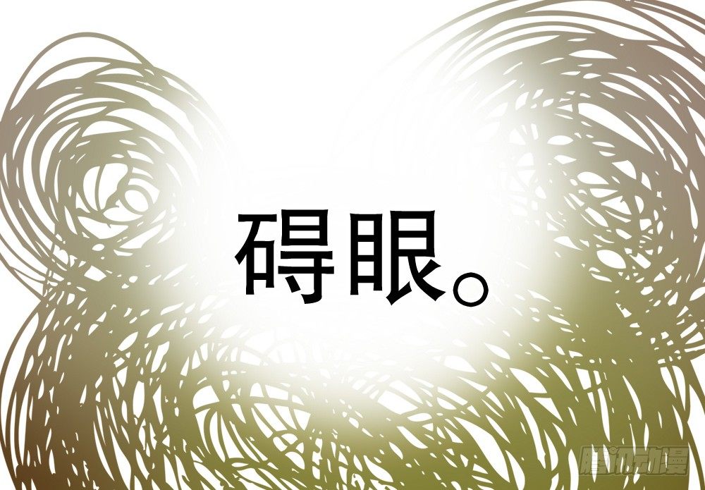 《偶像无限制99%》碍眼 第16页