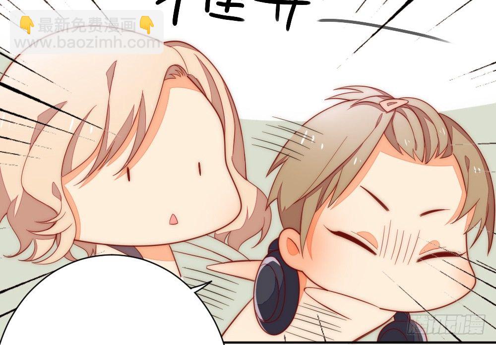 《偶像无限制99%》碍眼 第30页