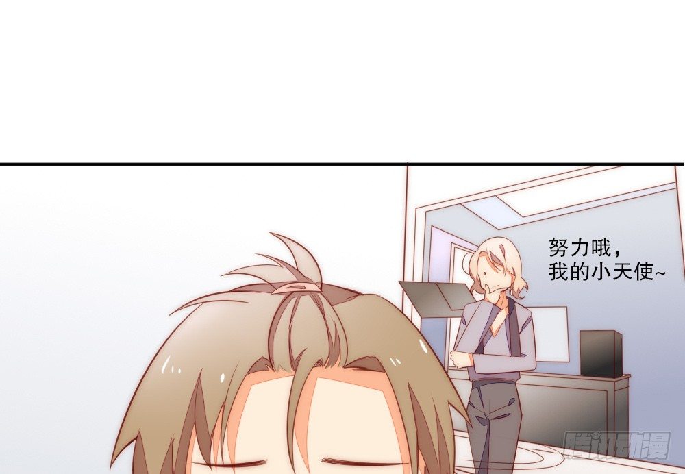 《偶像无限制99%》碍眼 第36页