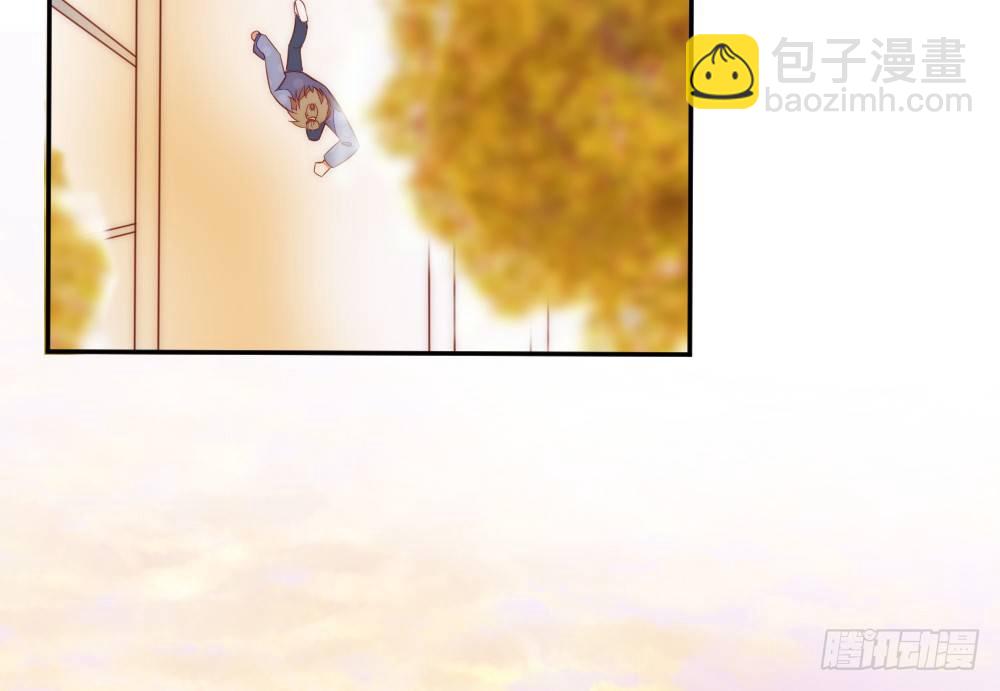 《偶像无限制99%》碍眼 第39页