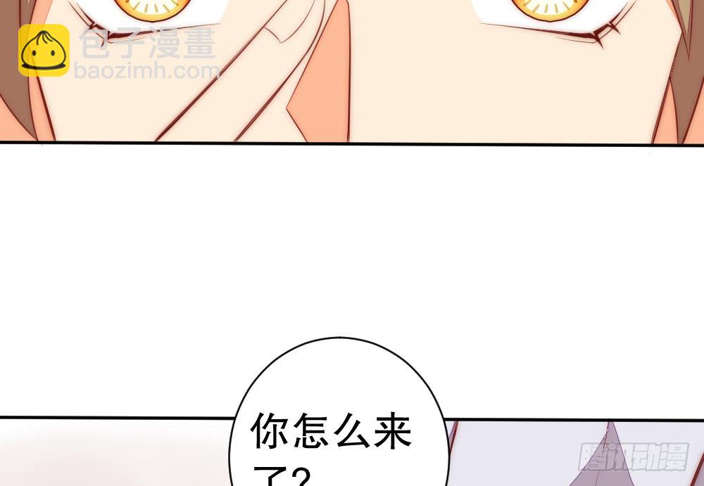 《偶像无限制99%》碍眼 第45页