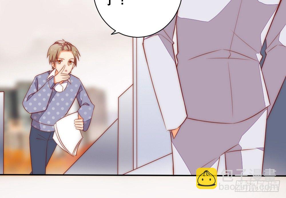 《偶像无限制99%》碍眼 第46页