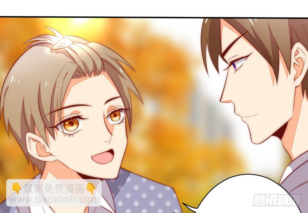 《偶像无限制99%》碍眼 第50页