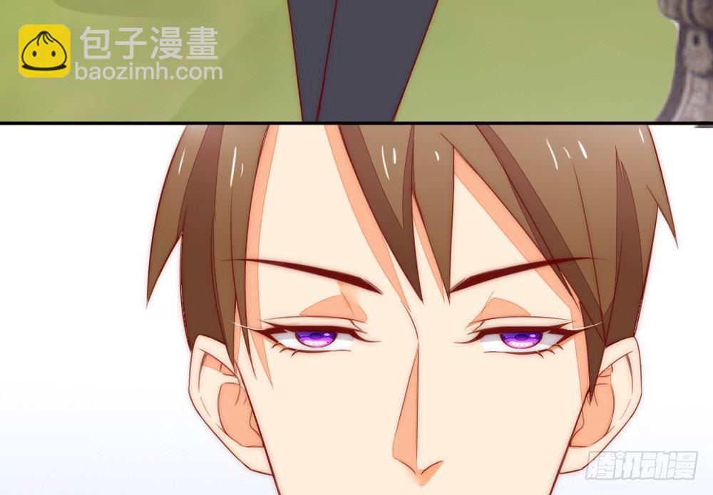 《偶像无限制99%》碍眼 第8页