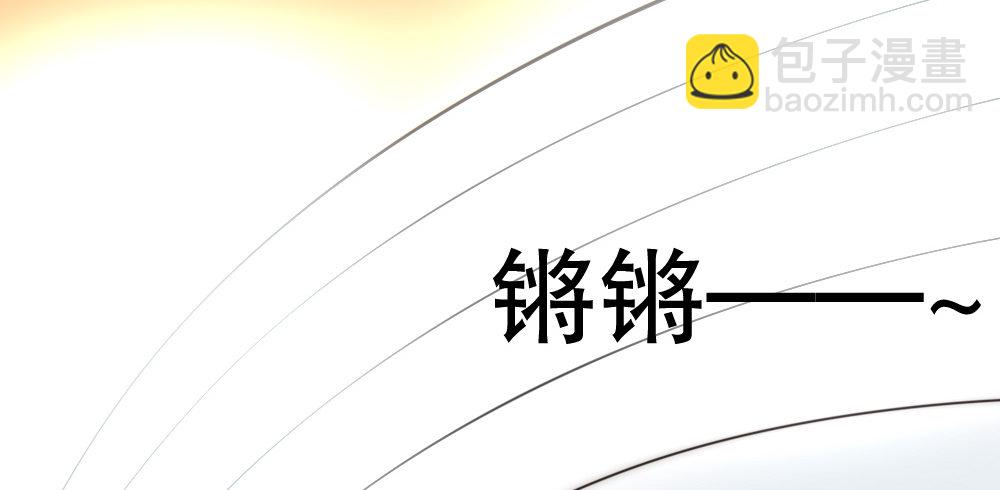 《偶像无限制99%》我们之间 第10页