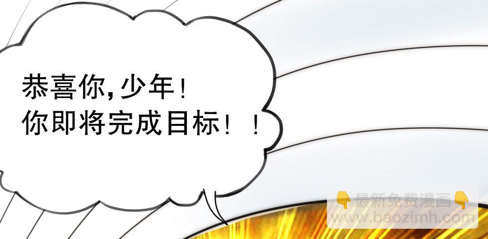 《偶像无限制99%》我们之间 第11页