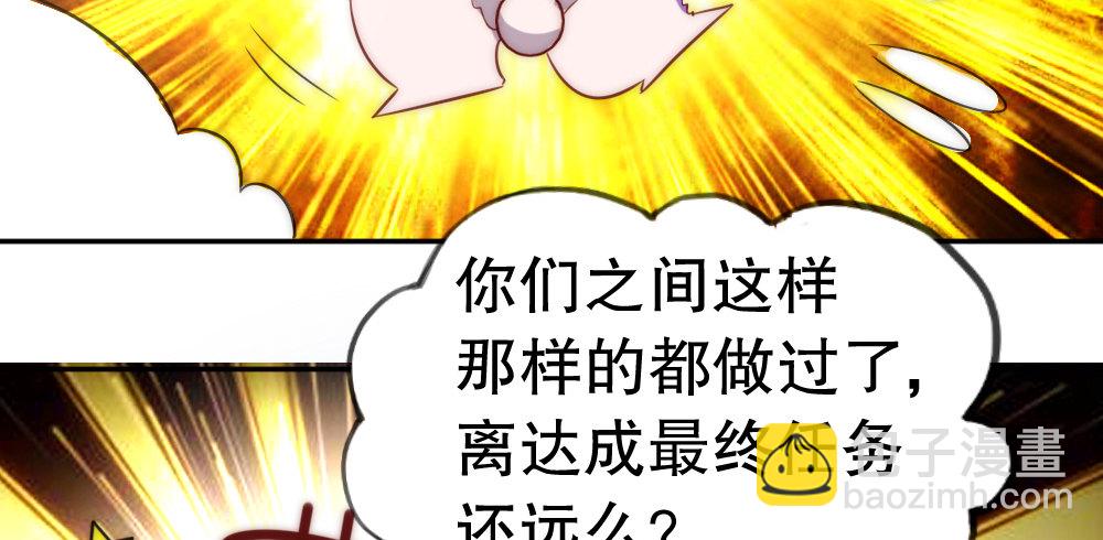 《偶像无限制99%》我们之间 第13页