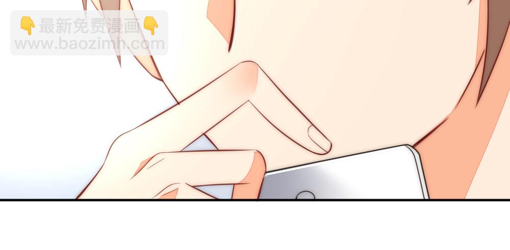 《偶像无限制99%》我们之间 第19页
