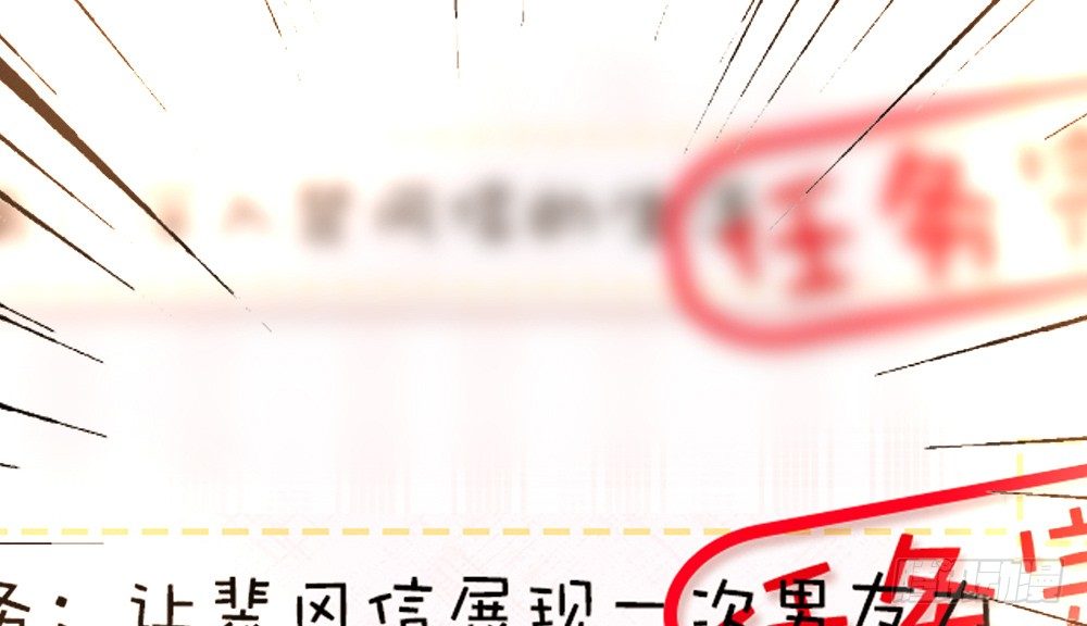 《偶像无限制99%》我们之间 第1页