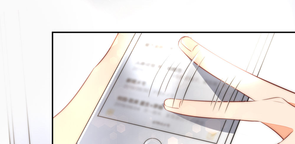 《偶像无限制99%》我们之间 第21页