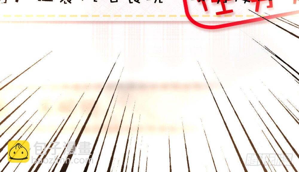 《偶像无限制99%》我们之间 第2页