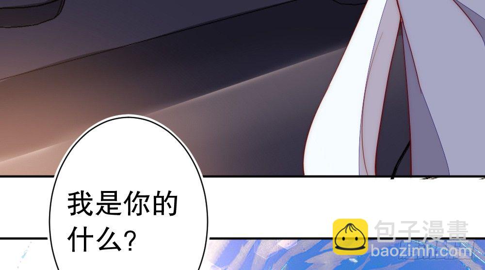 《偶像无限制99%》我们之间 第31页