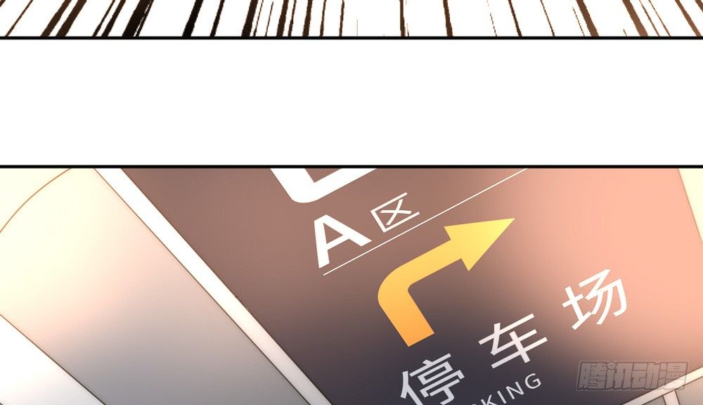 《偶像无限制99%》我们之间 第3页