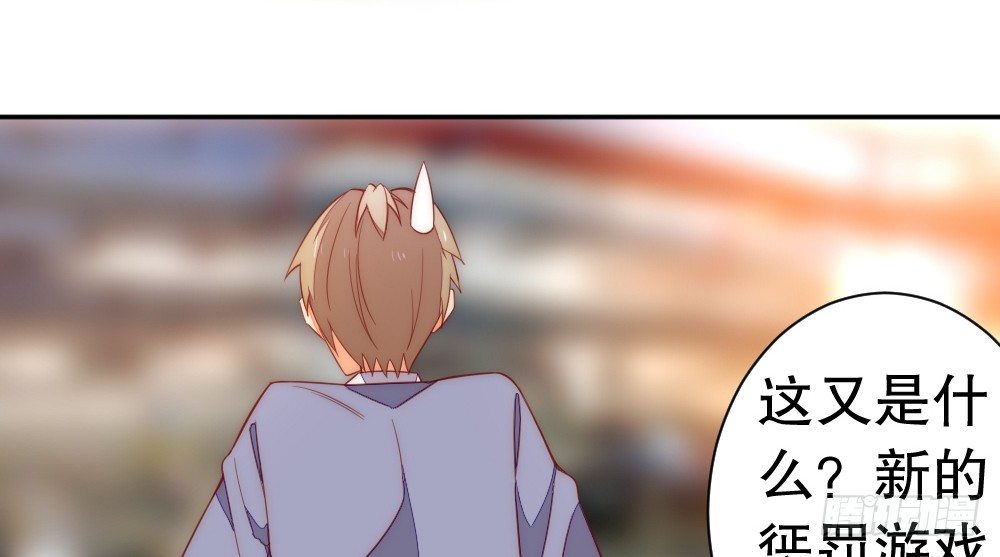 《偶像无限制99%》我们之间 第40页