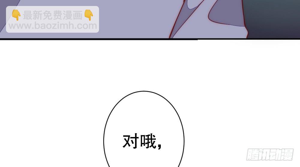 《偶像无限制99%》我们之间 第44页