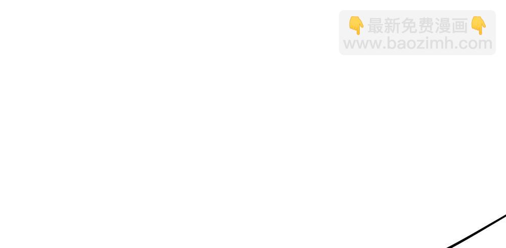 《偶像无限制99%》我们之间 第6页
