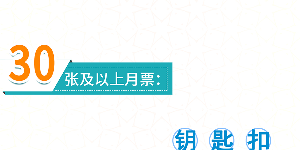 《偶像无限制99%》停更&加更通知 第13页