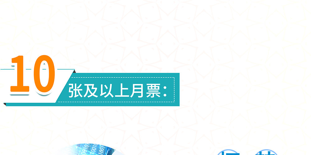 《偶像无限制99%》停更&加更通知 第16页
