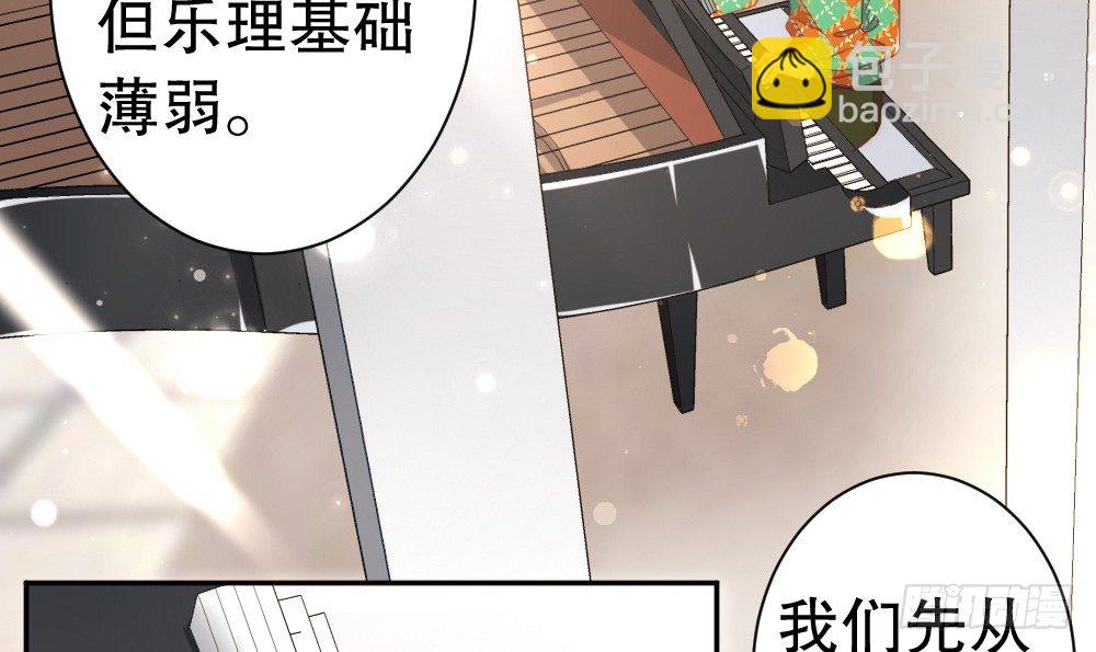 《偶像无限制99%》输给了专注 第12页