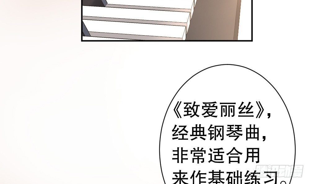 《偶像无限制99%》输给了专注 第17页