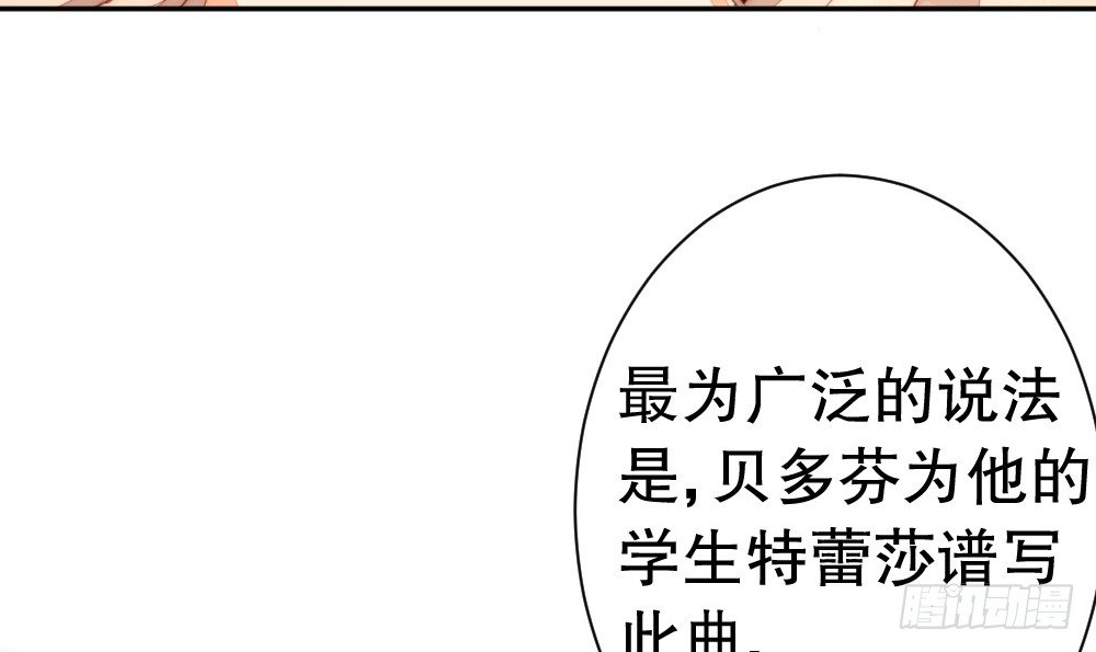 《偶像无限制99%》输给了专注 第19页