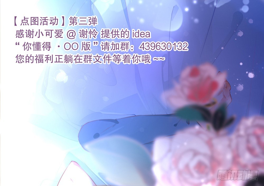 《偶像无限制99%》输给了专注 第1页