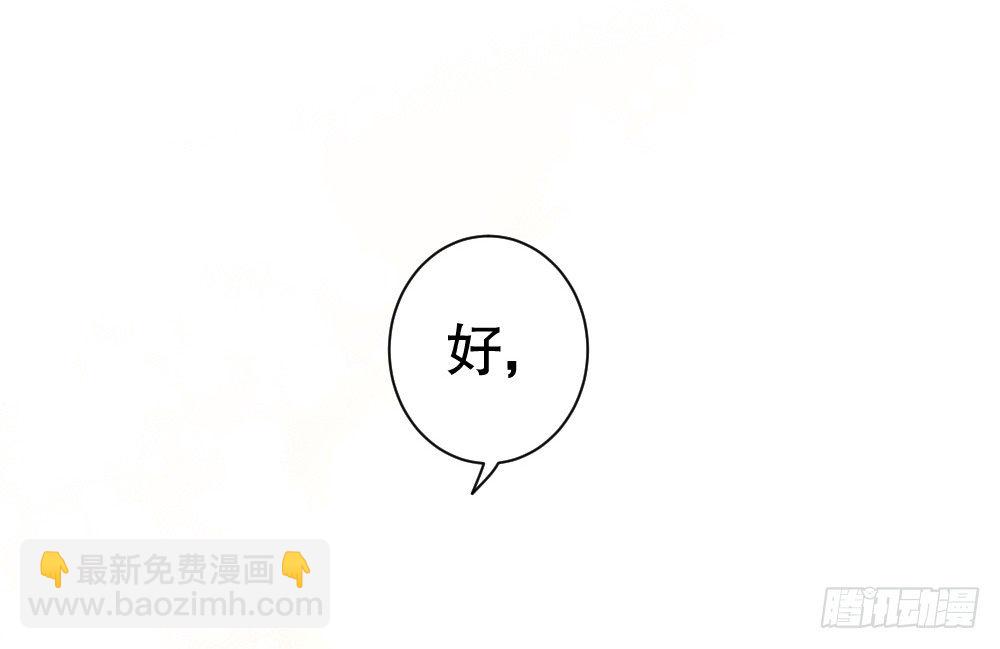 《偶像无限制99%》输给了专注 第27页