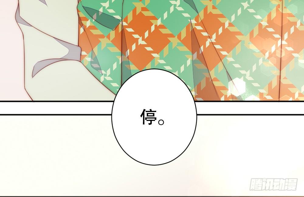 《偶像无限制99%》输给了专注 第30页