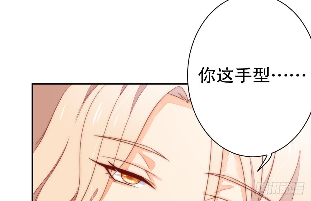 《偶像无限制99%》输给了专注 第35页