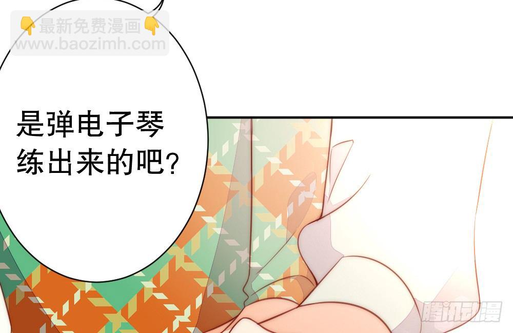 《偶像无限制99%》输给了专注 第37页
