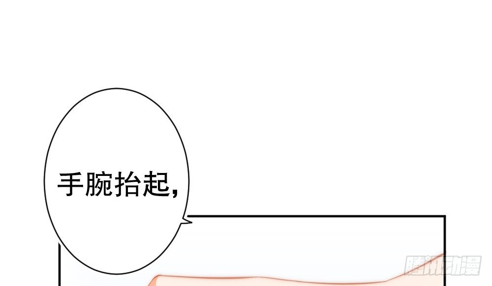 《偶像无限制99%》输给了专注 第40页