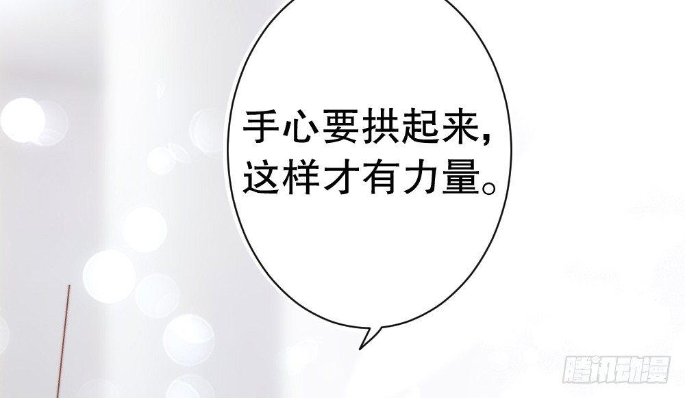 《偶像无限制99%》输给了专注 第42页