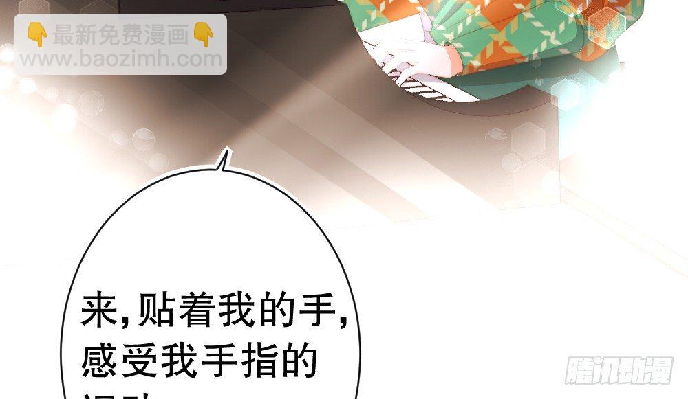 《偶像无限制99%》输给了专注 第44页