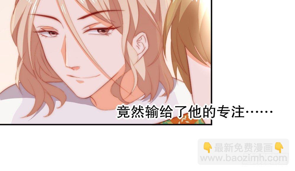 《偶像无限制99%》输给了专注 第50页