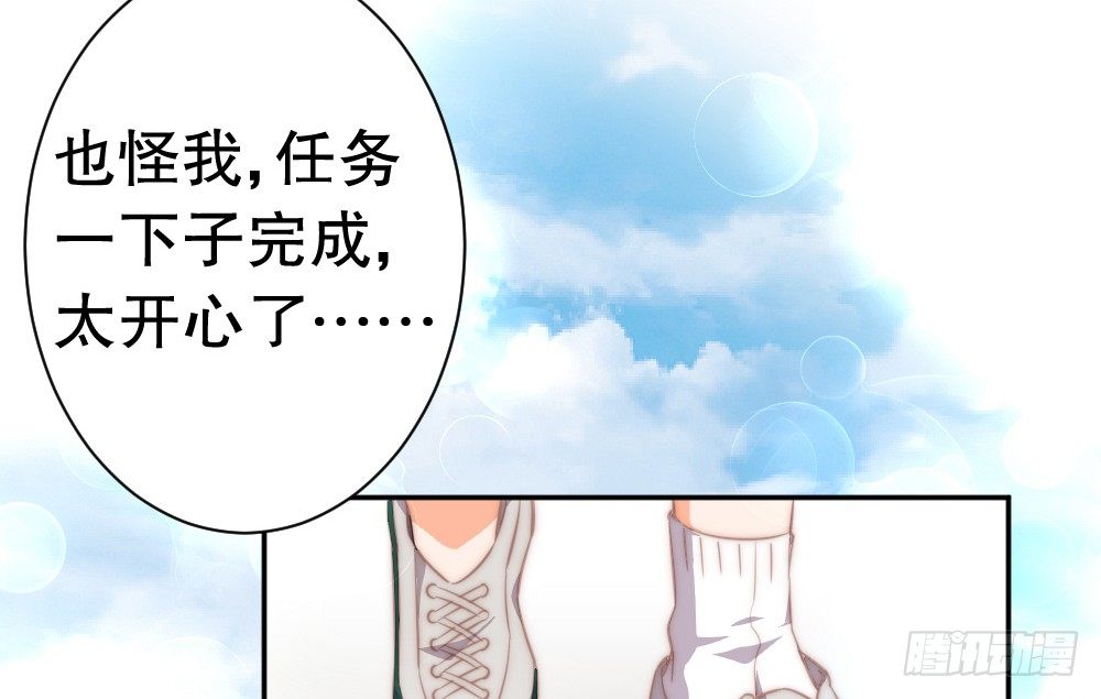 《偶像无限制99%》何肖言工作室 第16页