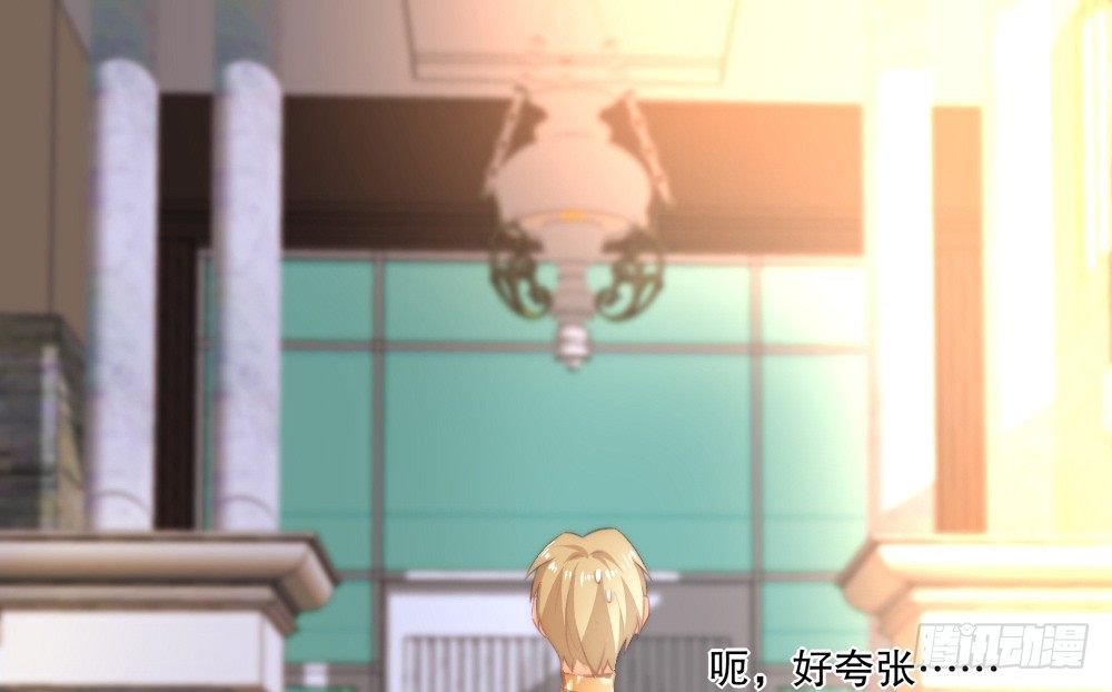《偶像无限制99%》何肖言工作室 第22页
