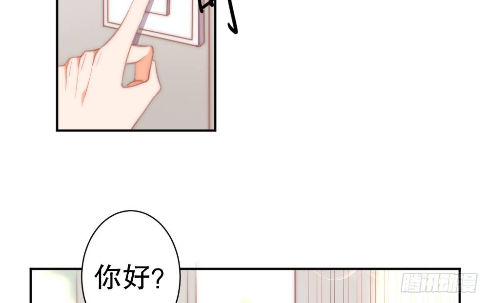 《偶像无限制99%》何肖言工作室 第25页