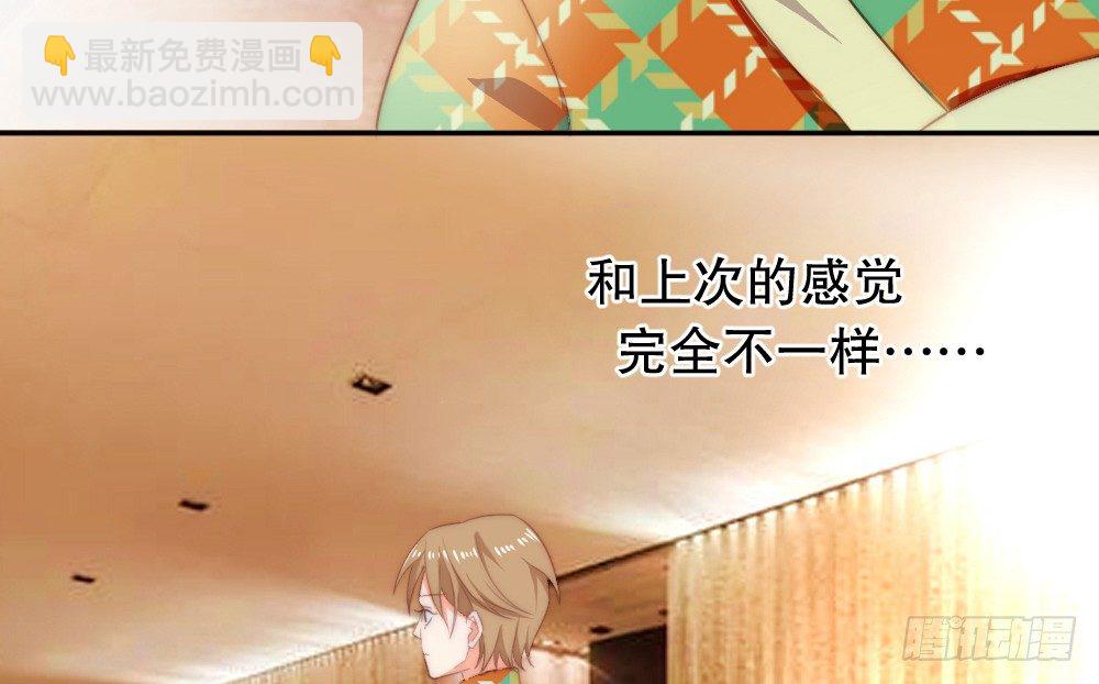 《偶像无限制99%》何肖言工作室 第31页