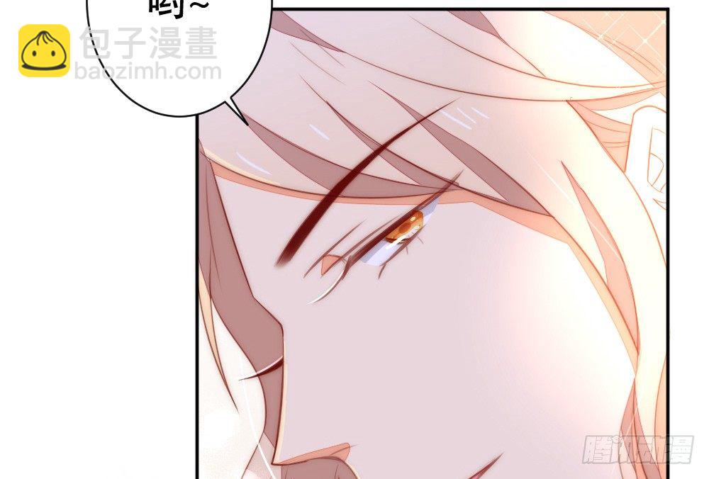 《偶像无限制99%》何肖言工作室 第40页