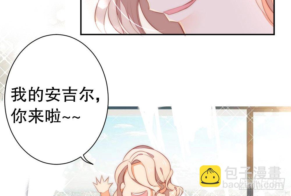 《偶像无限制99%》何肖言工作室 第41页