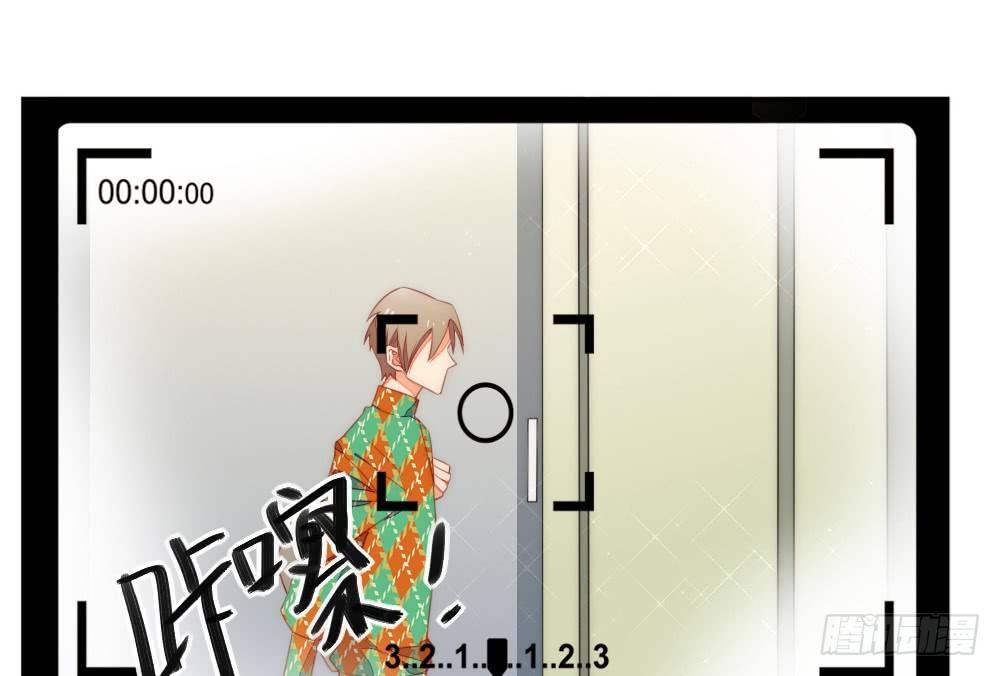 《偶像无限制99%》何肖言工作室 第45页