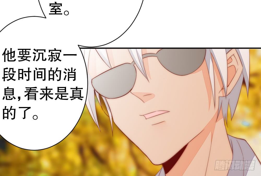 《偶像无限制99%》何肖言工作室 第48页