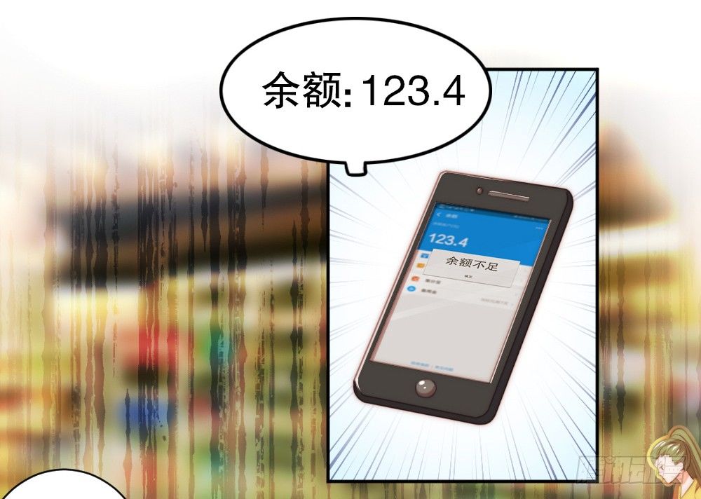 《偶像无限制99%》何肖言工作室 第8页