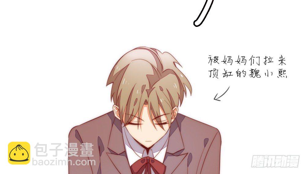 《偶像无限制99%》停更通知 第3页
